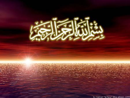 allah is the greatest: