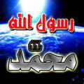 i like mohammede so, much