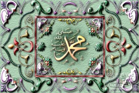 allah muhammed::::::::