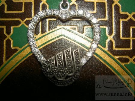 allah is the greatest: