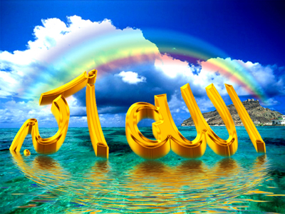allah is the greatest:
