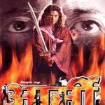 asoka