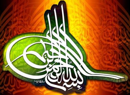 allah is the greatest: