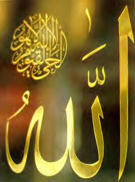 allah