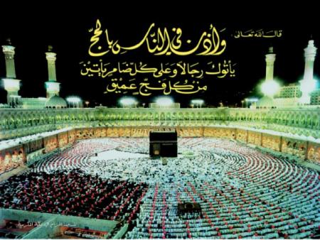 allah