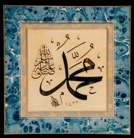 mohammed is ouwer prophet....