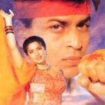ram janee