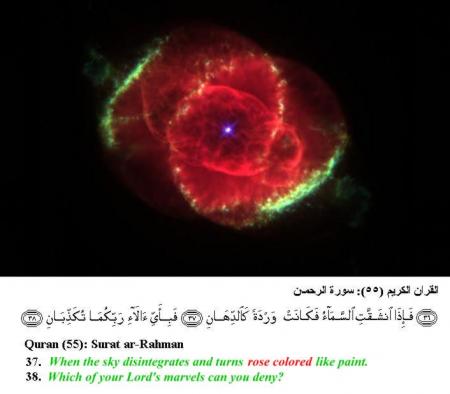 allah is the greatest: